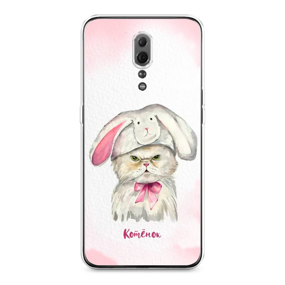 

Чехол для Oppo Reno Z "Мой котёнок", Розовый;серый, 250950-1