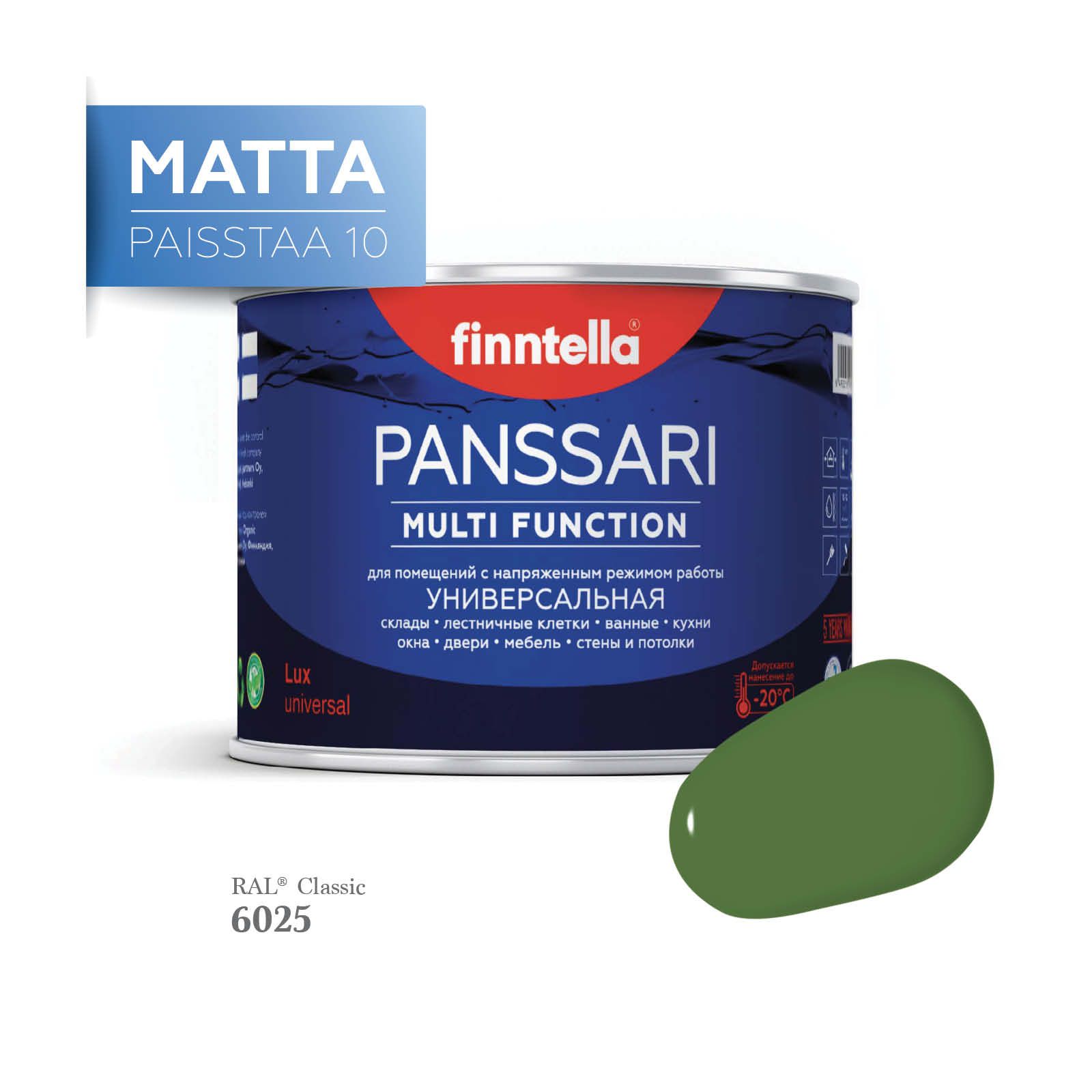 

Грунт - эмаль матовая защитная быстросохнущая PANSSARI Matta, цвет RAL6025 , 0,45л, Зеленый, PANSSARI RAL Matta