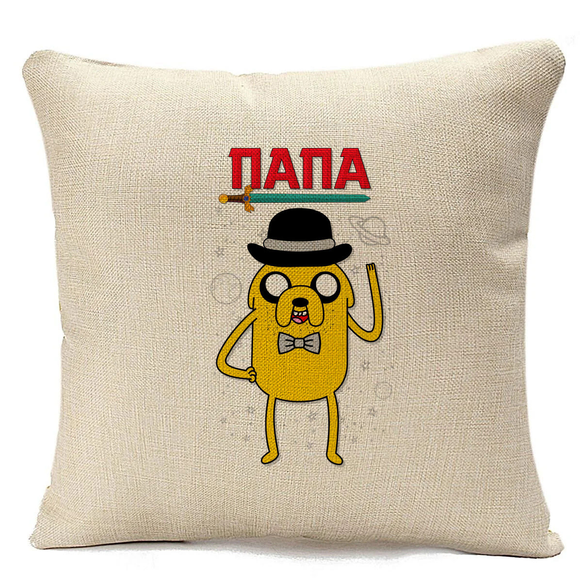 

Подушка бежевая CoolPodarok Семья. Джейк - папа, Бежевый