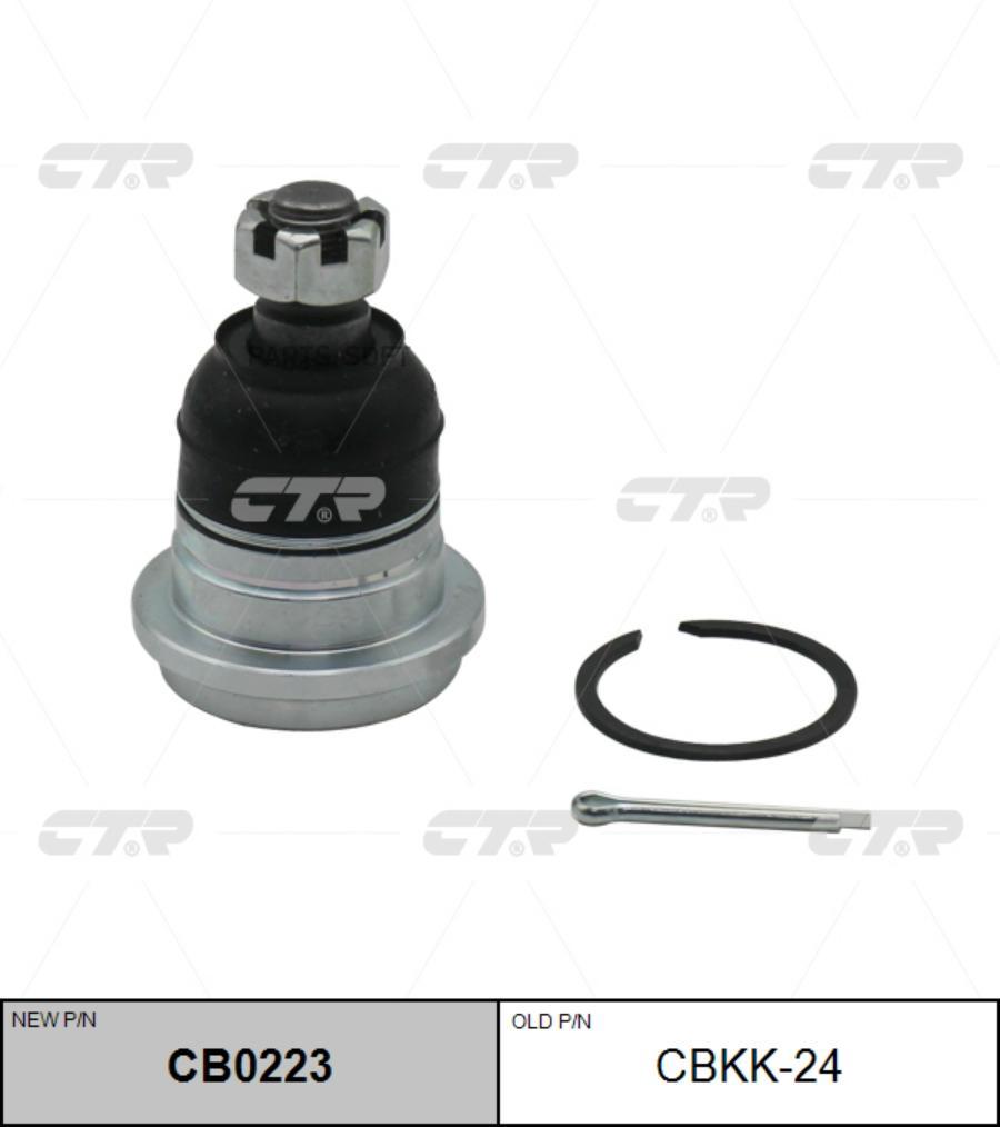 

Опора шаровая нижняя! замена CBKK-24 KIA Bongo III 2WD 04>