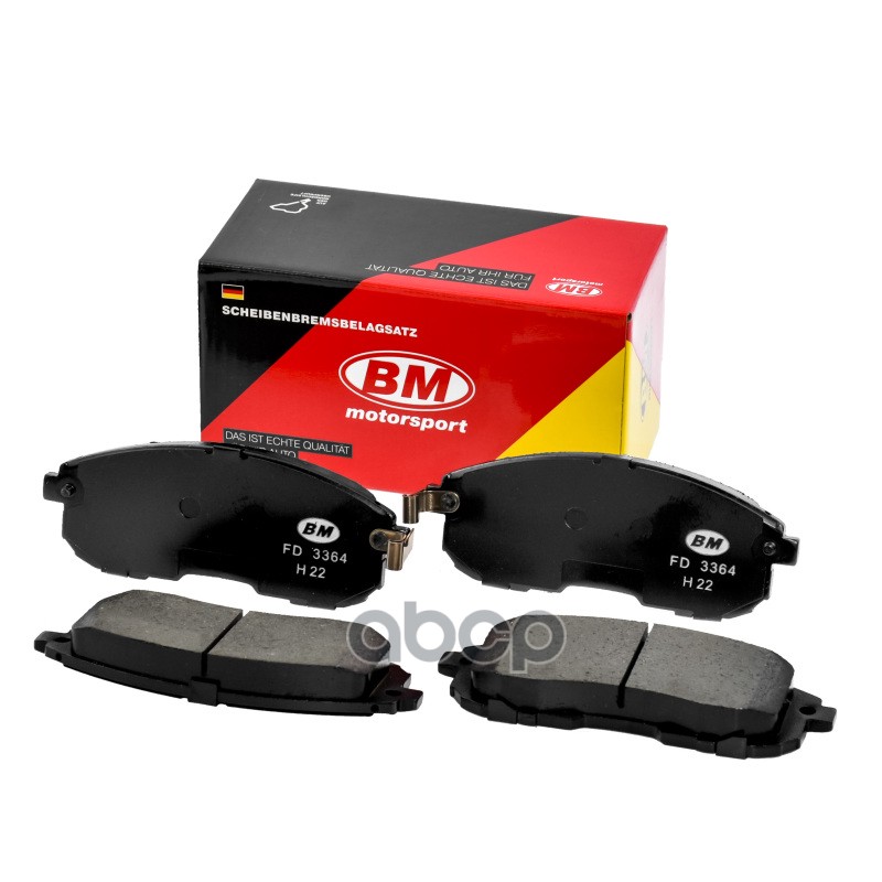 

Тормозные колодки BM-Motorsport передние FD3364