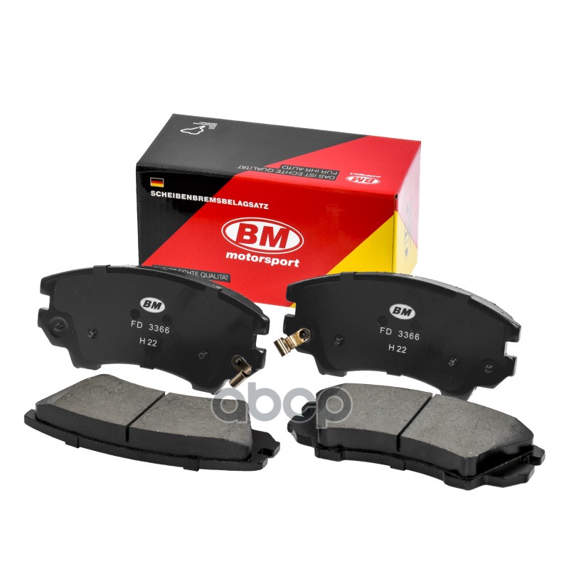 

Тормозные колодки BM-Motorsport передние FD3366