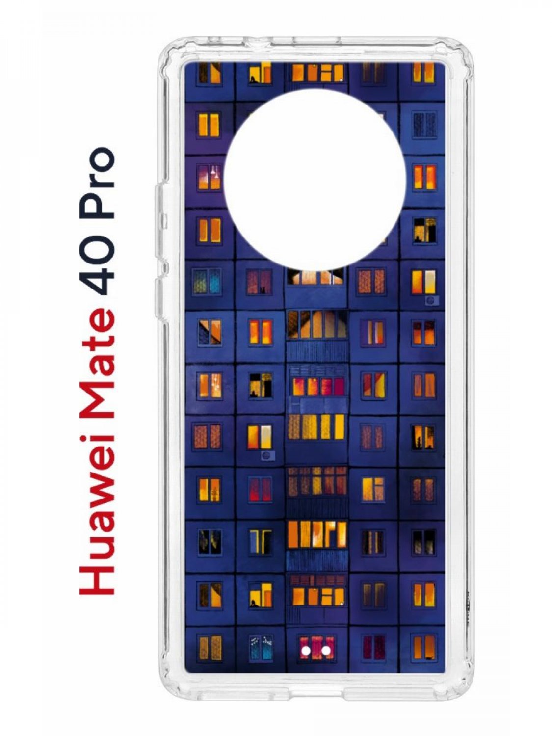 

Чехол на Huawei Mate 40 Pro с принтом Kruche Print Ночные окна, противоударный бампер, Прозрачный;синий;оранжевый;коричневый, Хуавей Мэйт 40 Про