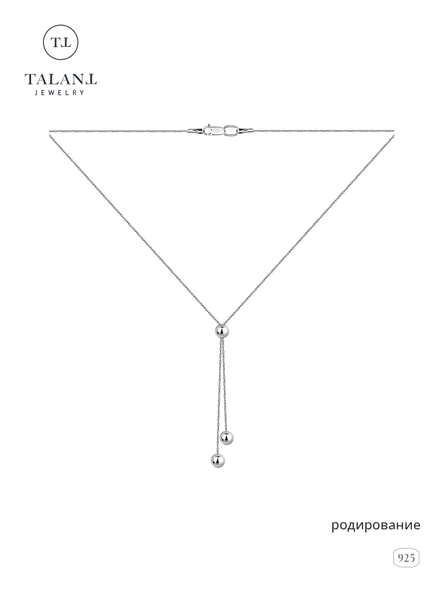 

Колье-галстук из серебра 40 см TALANT 323-72-0035-31705, 323-72-0035-31705