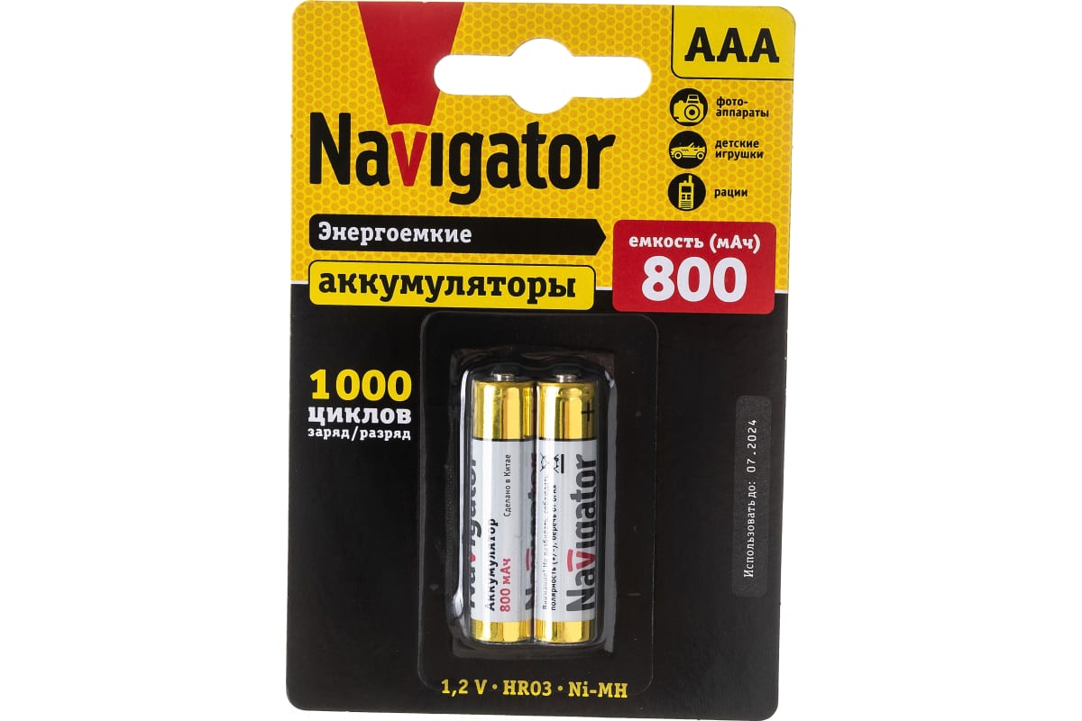 Аккумулятор Navigator NHR-800-HR03-BP2 94461