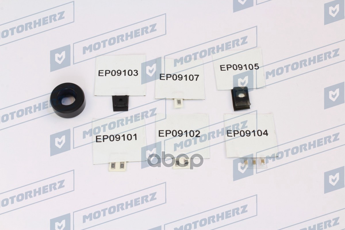 

Ремкомплект Насоса Эгур Motorherz HEG3068ERX