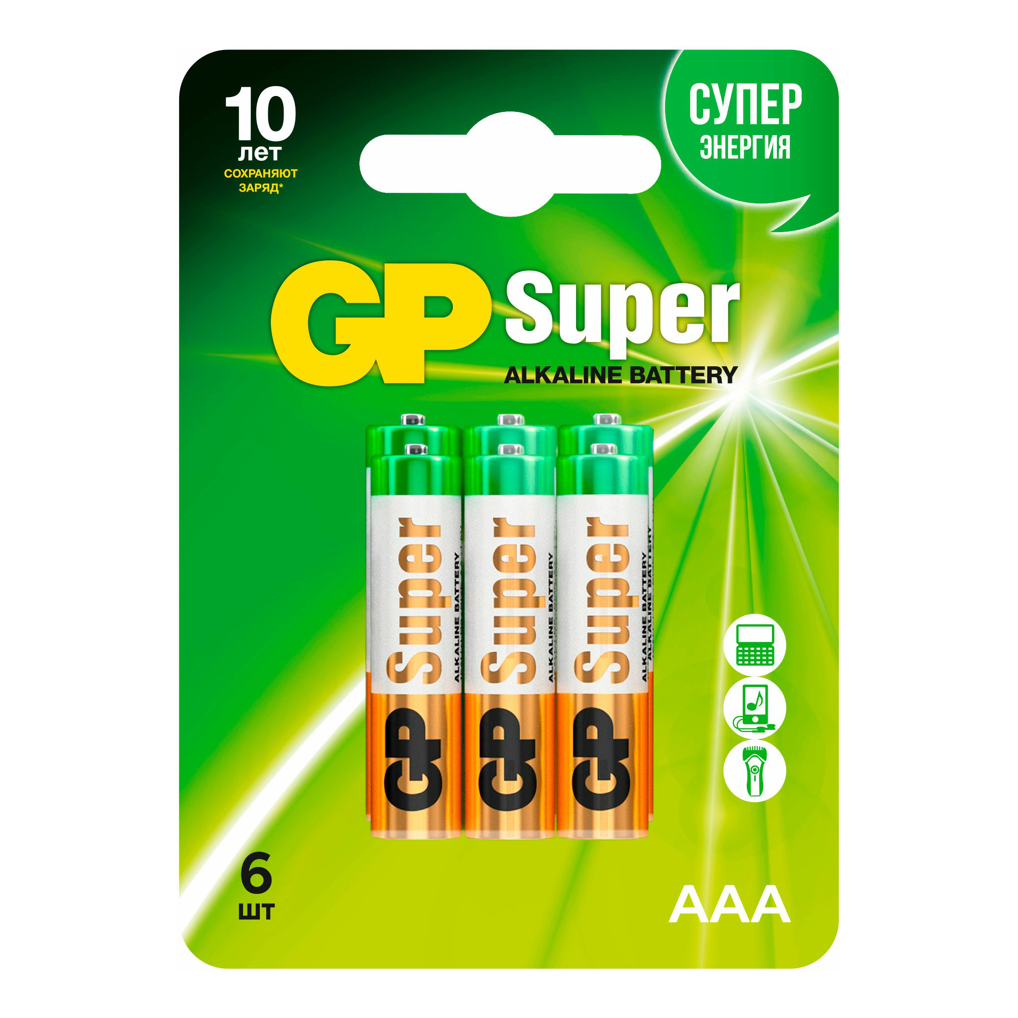 

Батарейки GP Super ААА 6 шт