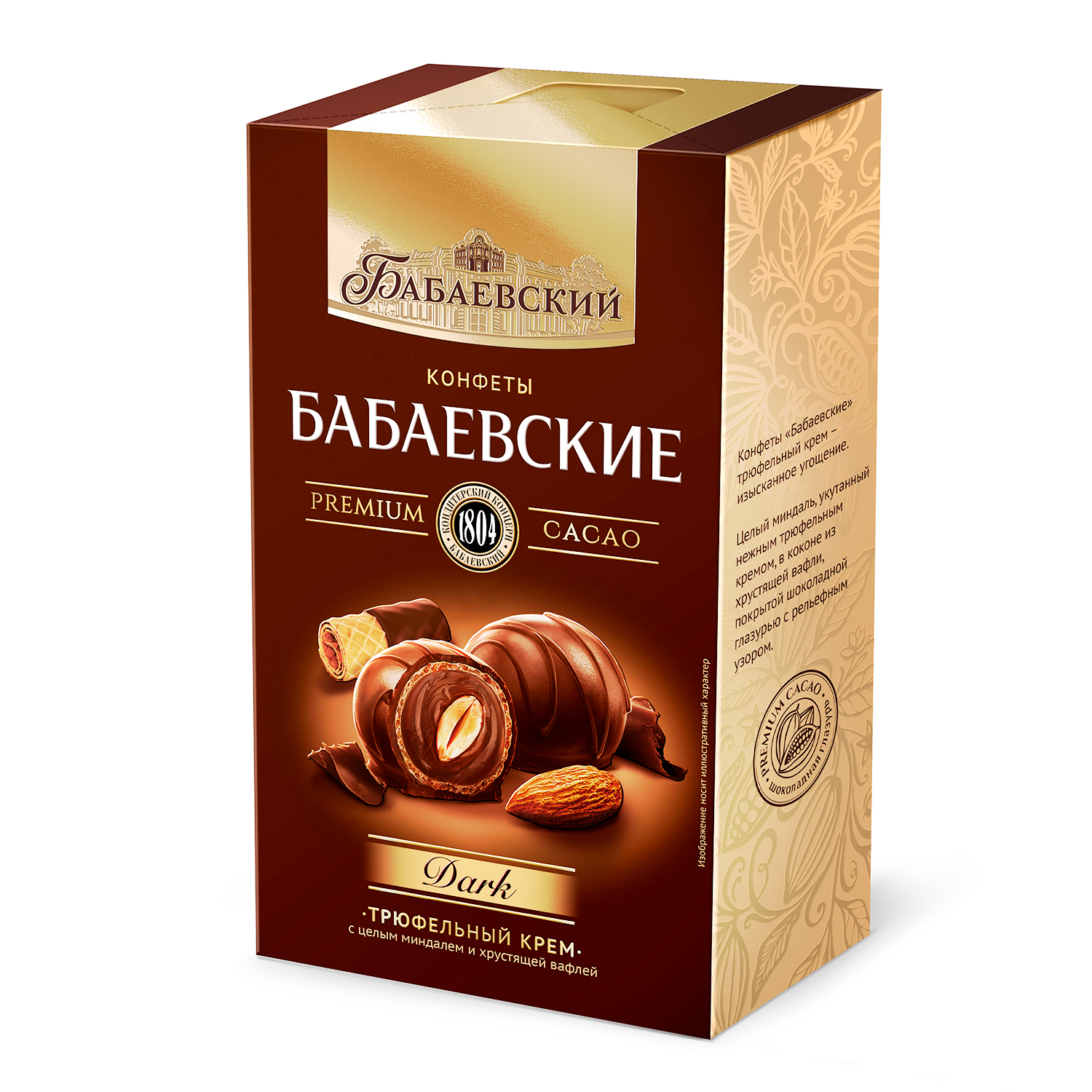 

Конфеты шоколадные Бабаевский с трюфельным кремом 98 г