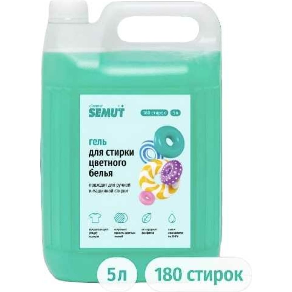 

SEMUT Гель для стирки цветного белья 5л 00-00001376