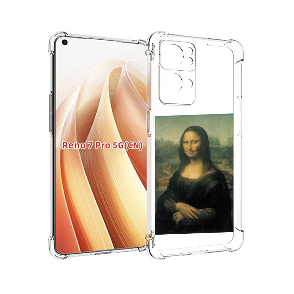 

Чехол MyPads монализа-с-чупачупсом для OPPO Reno7 Pro 5G, Прозрачный, Tocco