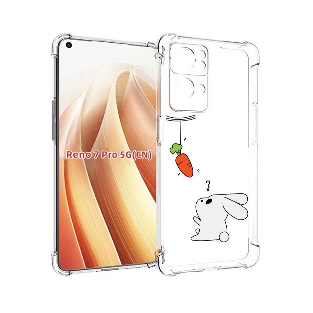 

Чехол MyPads морковка детский для OPPO Reno7 Pro 5G, Прозрачный, Tocco