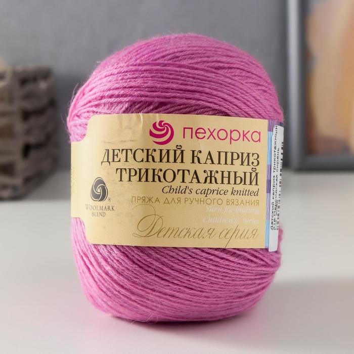 

Пряжа "Детский каприз трикотажный" 50%мериносовая шерсть, 50% фибра 400м/50гр (516-Персидс, Пряжа для вязания "Детский каприз трикотажный"
