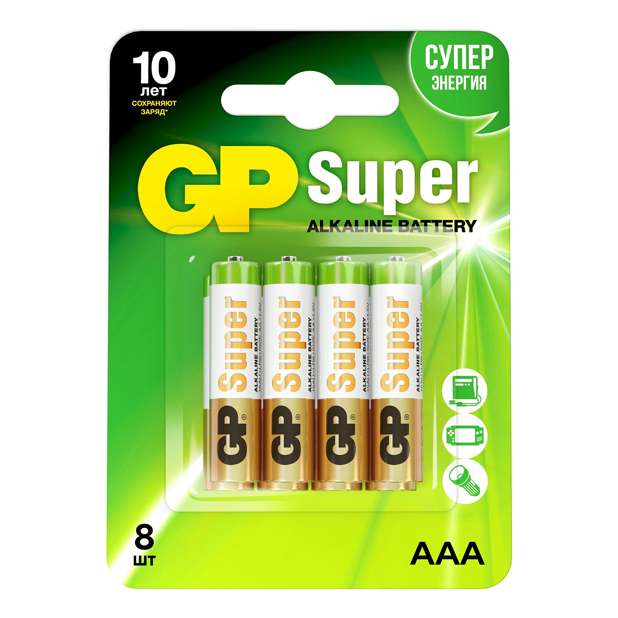 

Батарея AAA GP Super Alkaline 24A LR03 8 шт