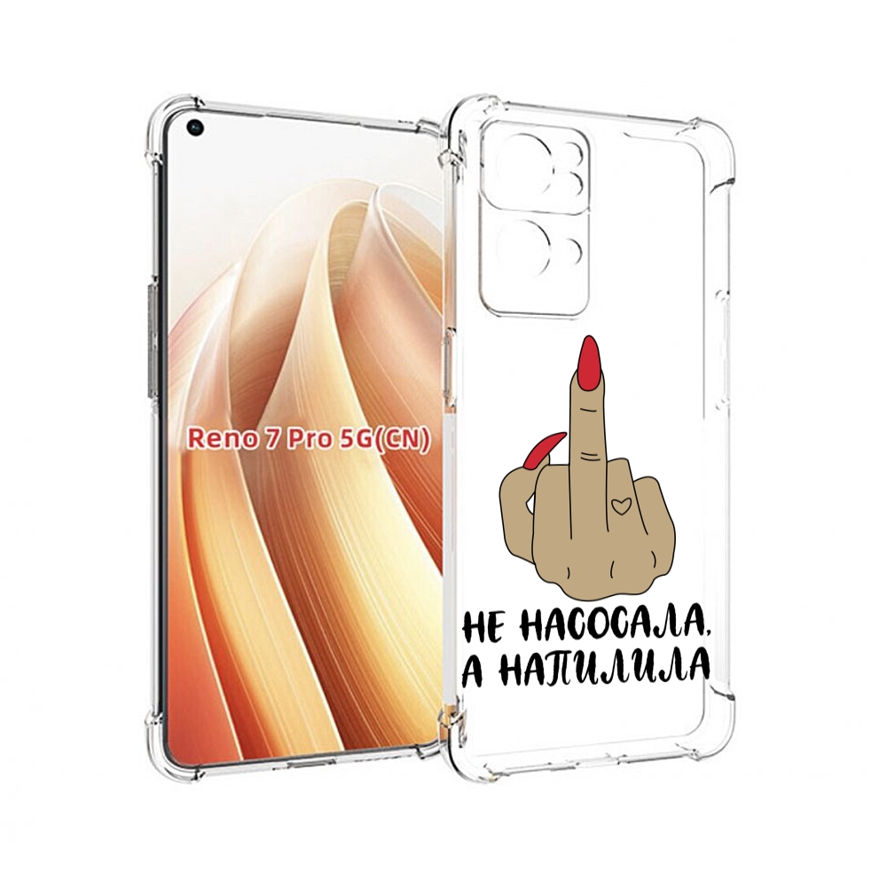 

Чехол MyPads напилила для OPPO Reno7 Pro 5G, Прозрачный, Tocco