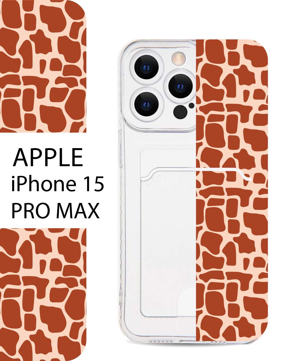 Чехол Casing-Soft Apple iPhone 15 Pro Max для Apple iPhone 15 Pro Max Шерсть животного