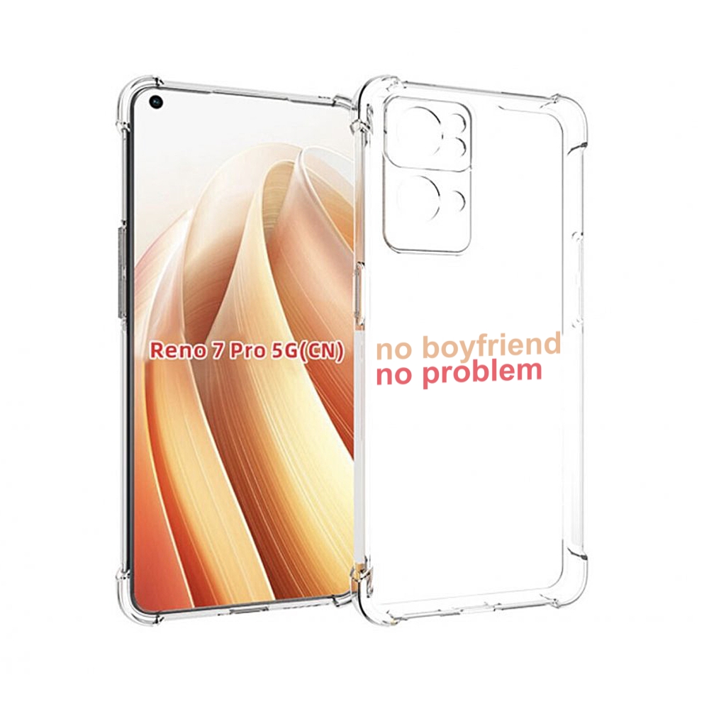 

Чехол MyPads нет-парня-нет-проблем для OPPO Reno7 Pro 5G, Прозрачный, Tocco