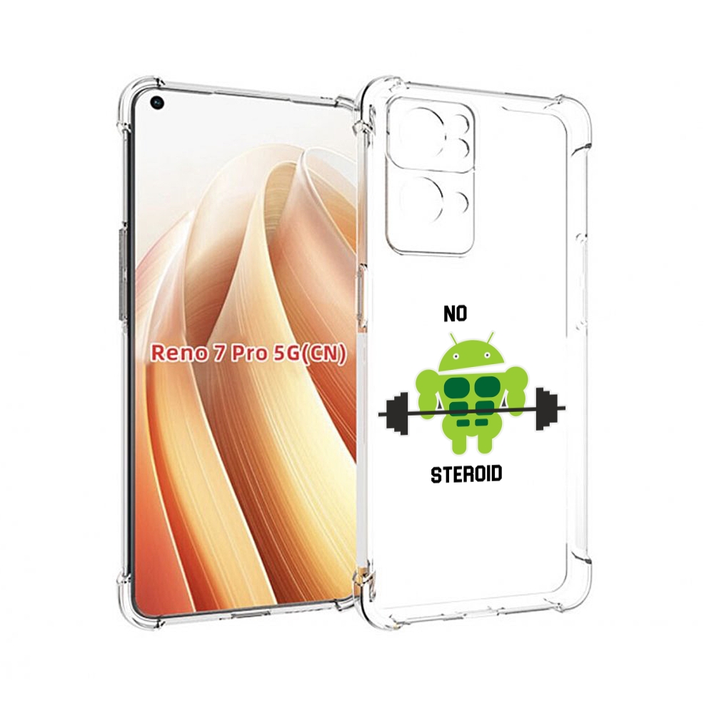 

Чехол MyPads нет-стероидам для OPPO Reno7 Pro 5G, Прозрачный, Tocco