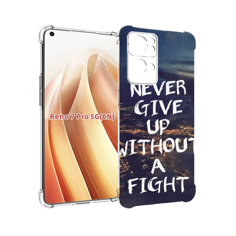 

Чехол MyPads никогда не сдавайся без боя для OPPO Reno7 Pro 5G, Прозрачный, Tocco