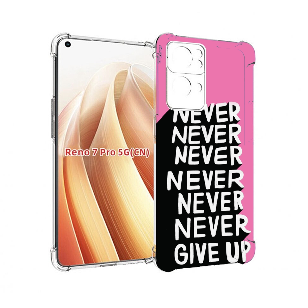 

Чехол MyPads никогда для OPPO Reno7 Pro 5G, Прозрачный, Tocco