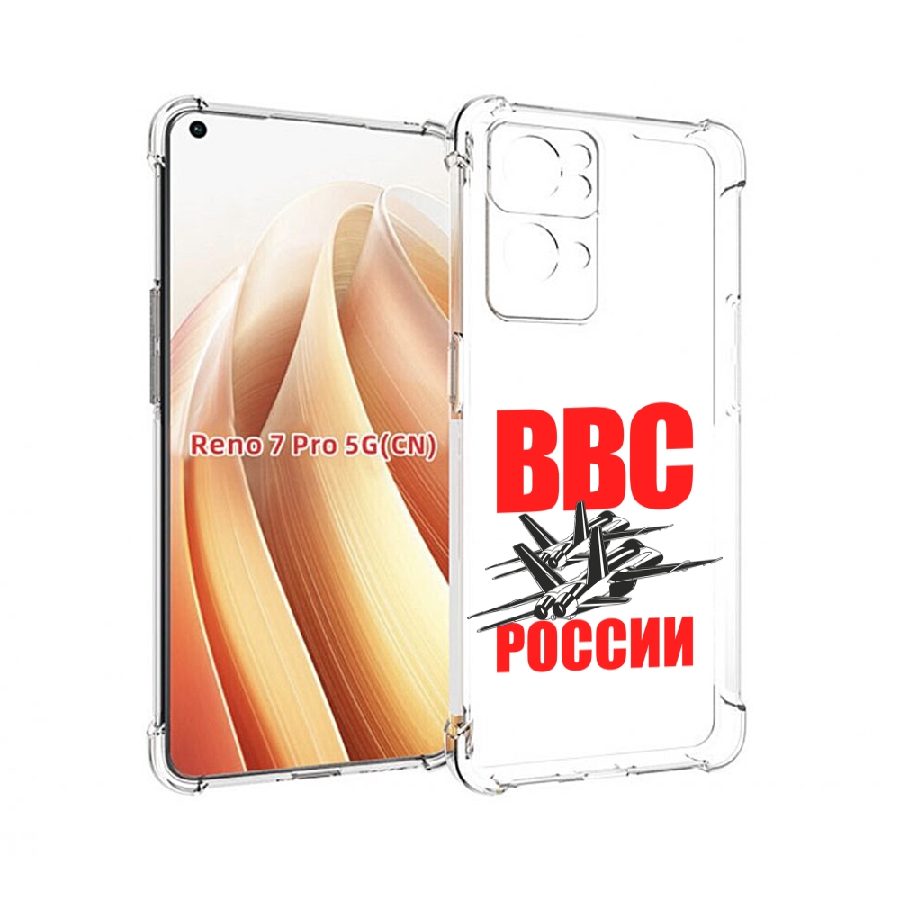 

Чехол MyPads ввс для OPPO Reno7 Pro 5G, Прозрачный, Tocco