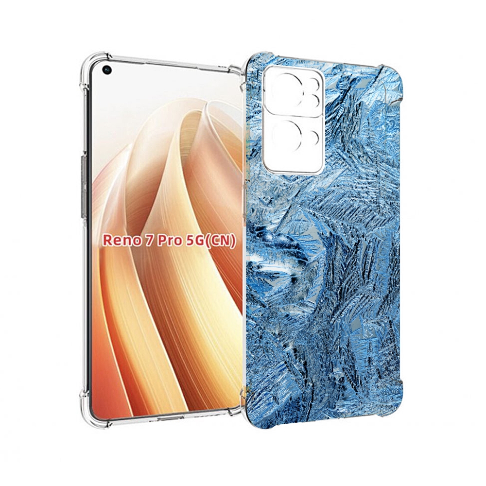 

Чехол MyPads обледенение для OPPO Reno7 Pro 5G, Прозрачный, Tocco