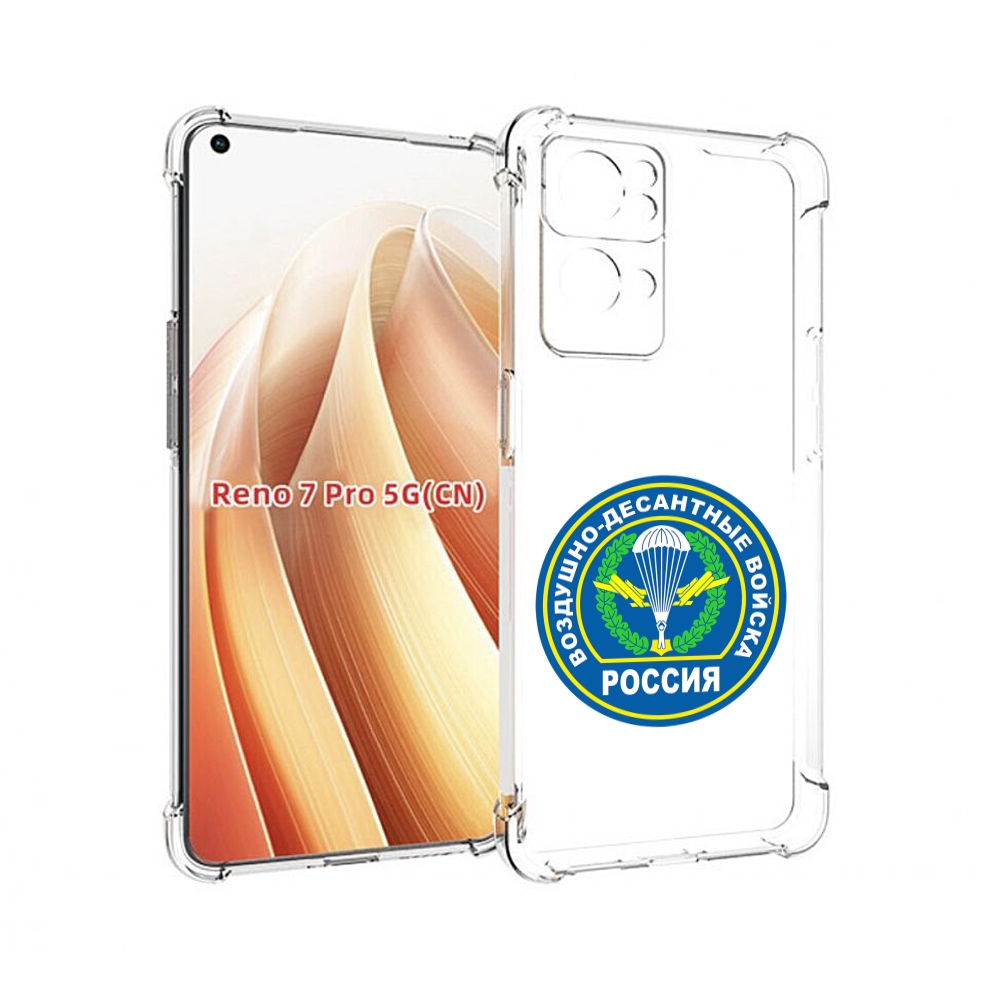 

Чехол MyPads вдв для OPPO Reno7 Pro 5G, Прозрачный, Tocco