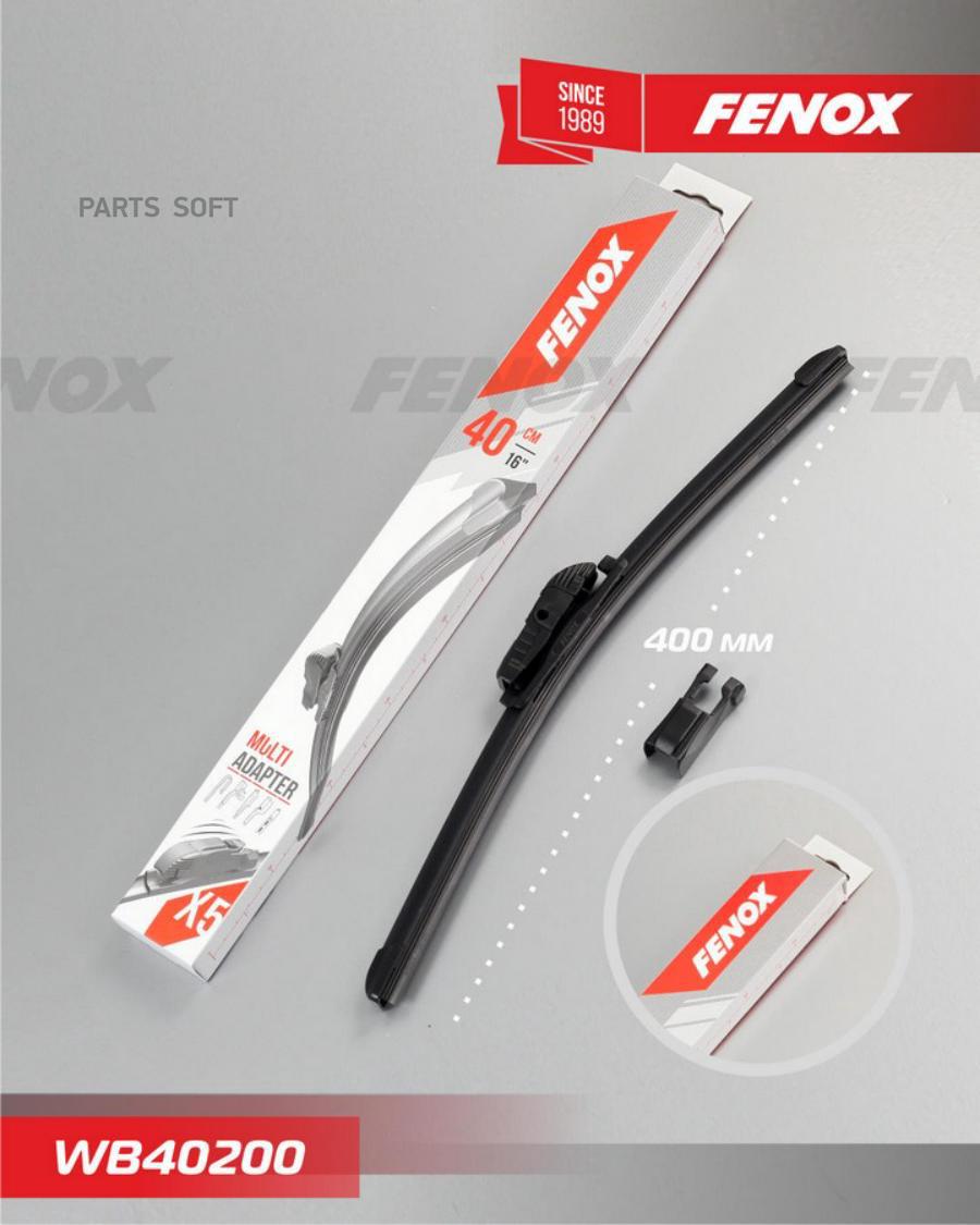 

Стеклоочиститель 400мм Бескаркасный 28890-C7160 Fenox^Wb40200 FENOX арт. WB40200