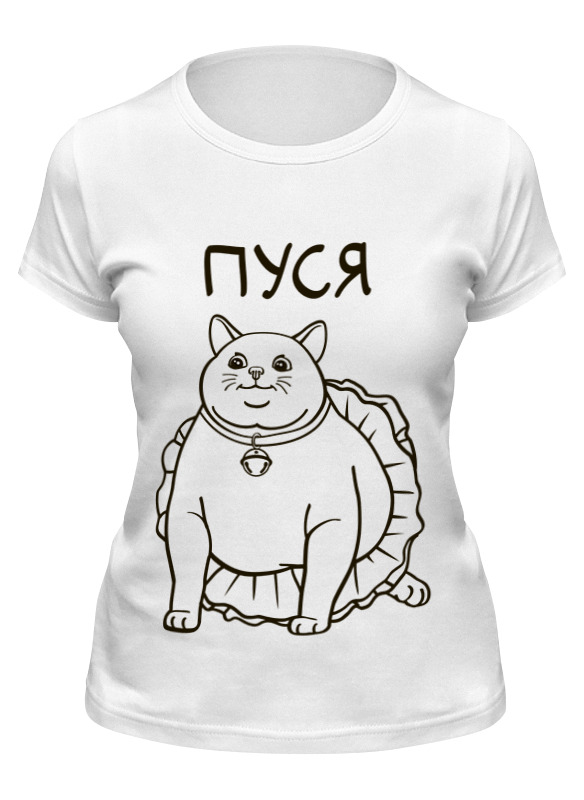 

Футболка женская Printio Пуська белая XL, Белый, Пуська
