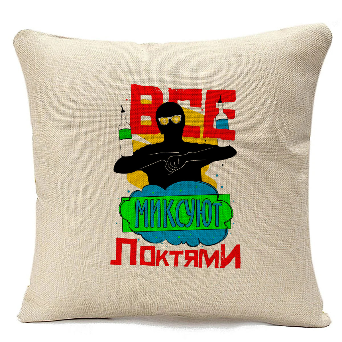 

Подушка бежевая CoolPodarok Все миксуют локтями, Бежевый