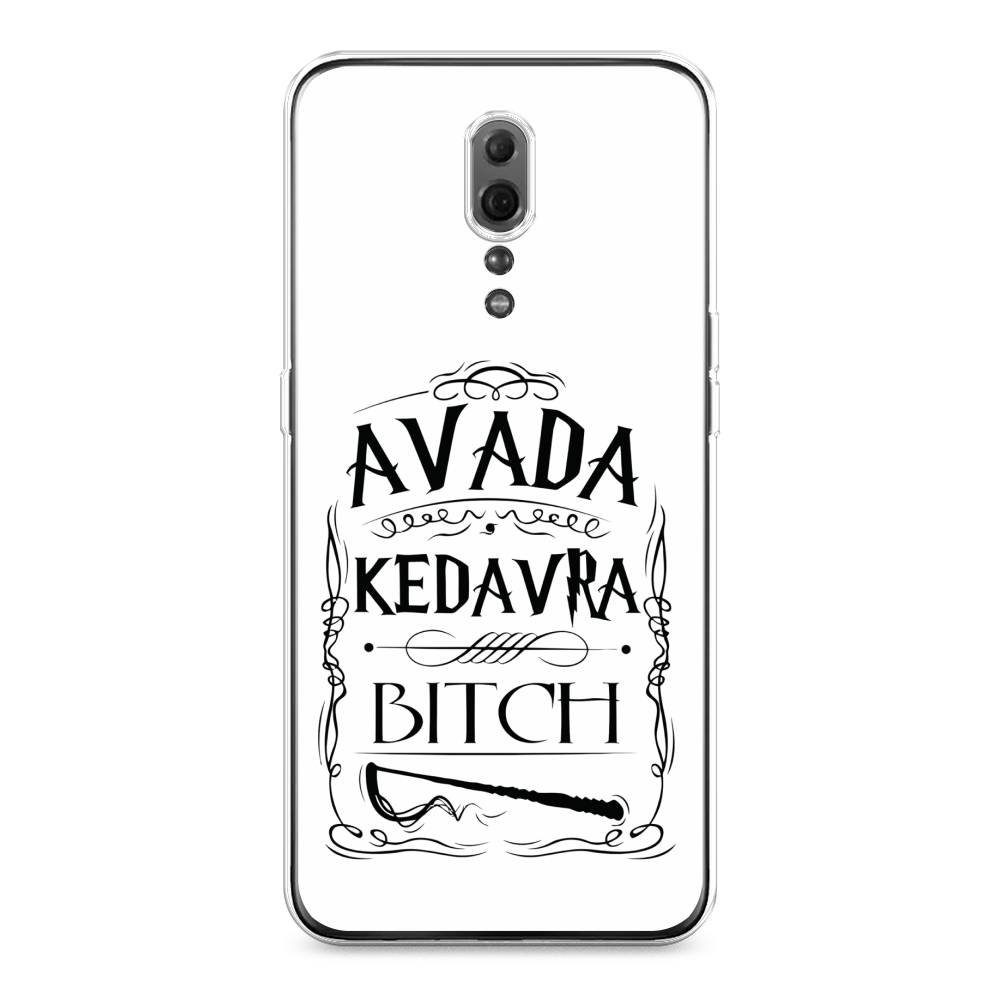 

Чехол для Oppo Reno Z "Avada kedavra bitch", Белый;серый;черный, 250950-6