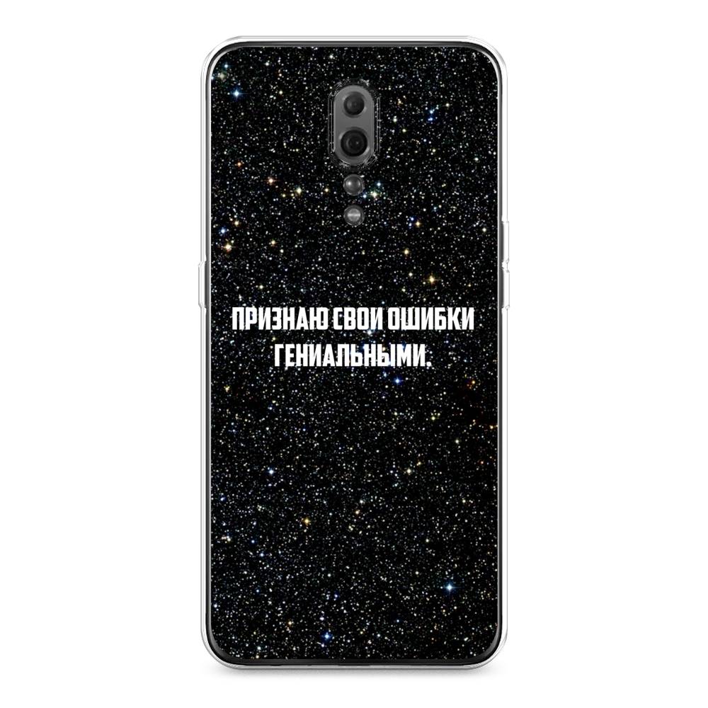 

Чехол для Oppo Reno Z "Признаю свои ошибки гениальными", Черный;белый, 250950-6