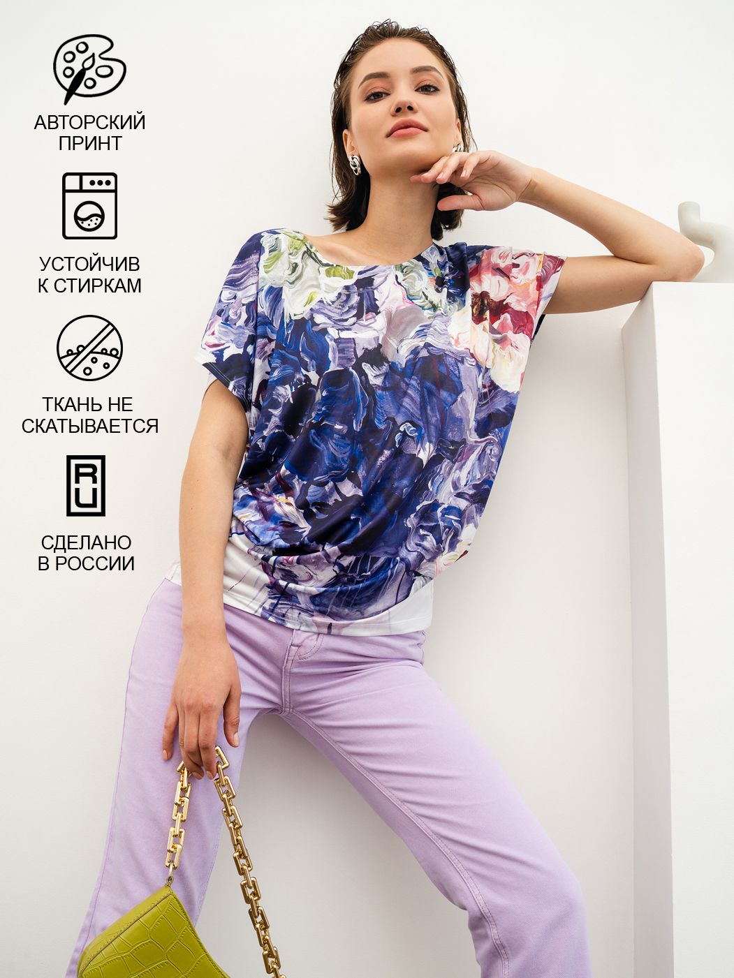 

Футболка женская SAHAR Art lab O02.6 фиолетовая 50-52 RU, Фиолетовый, O02.6