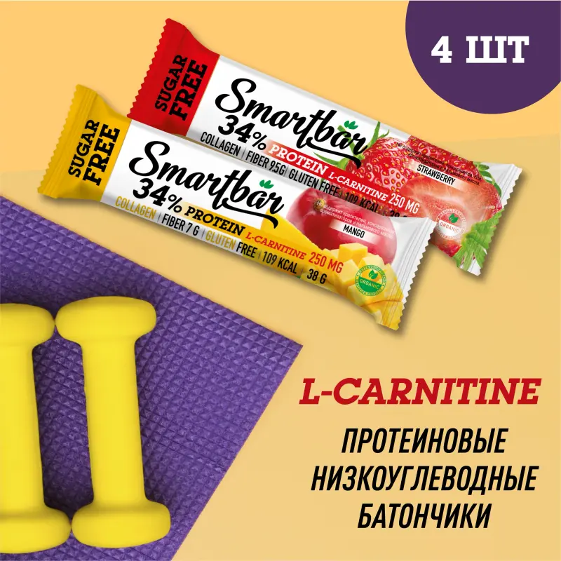 Протеиновые батончики SmartBar Protein L-carnitine Ассорти без сахара, 4 шт по 38 г