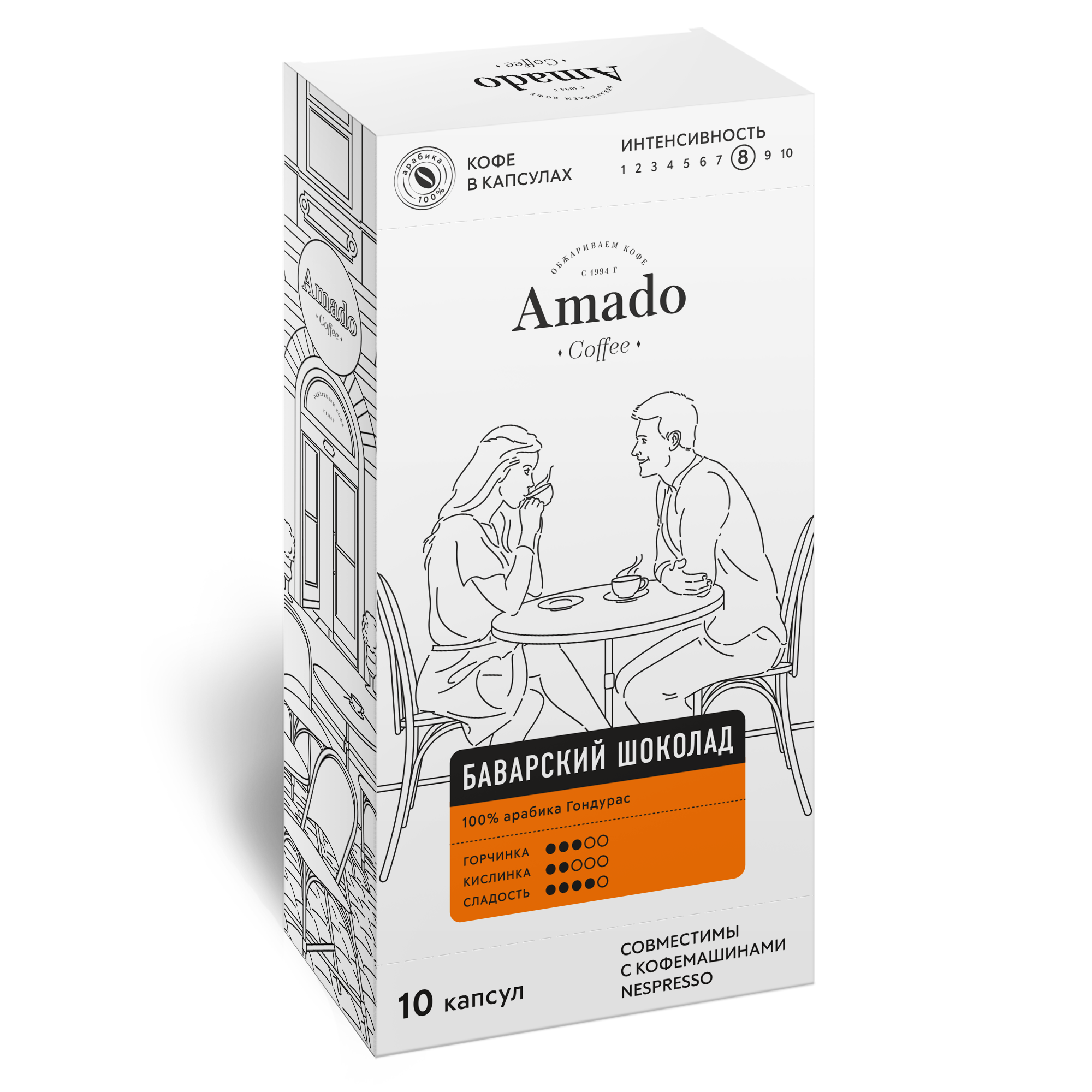 

Кофе в капсулах Amado Баварский шоколад, 10 капсул, 4607064135899