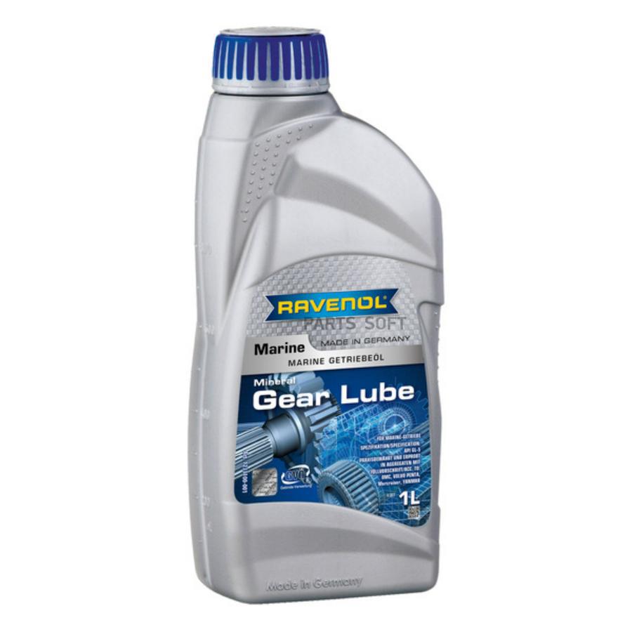 

Трансмиссионное масло RAVENOL 1233100001 Marine Gear Lube