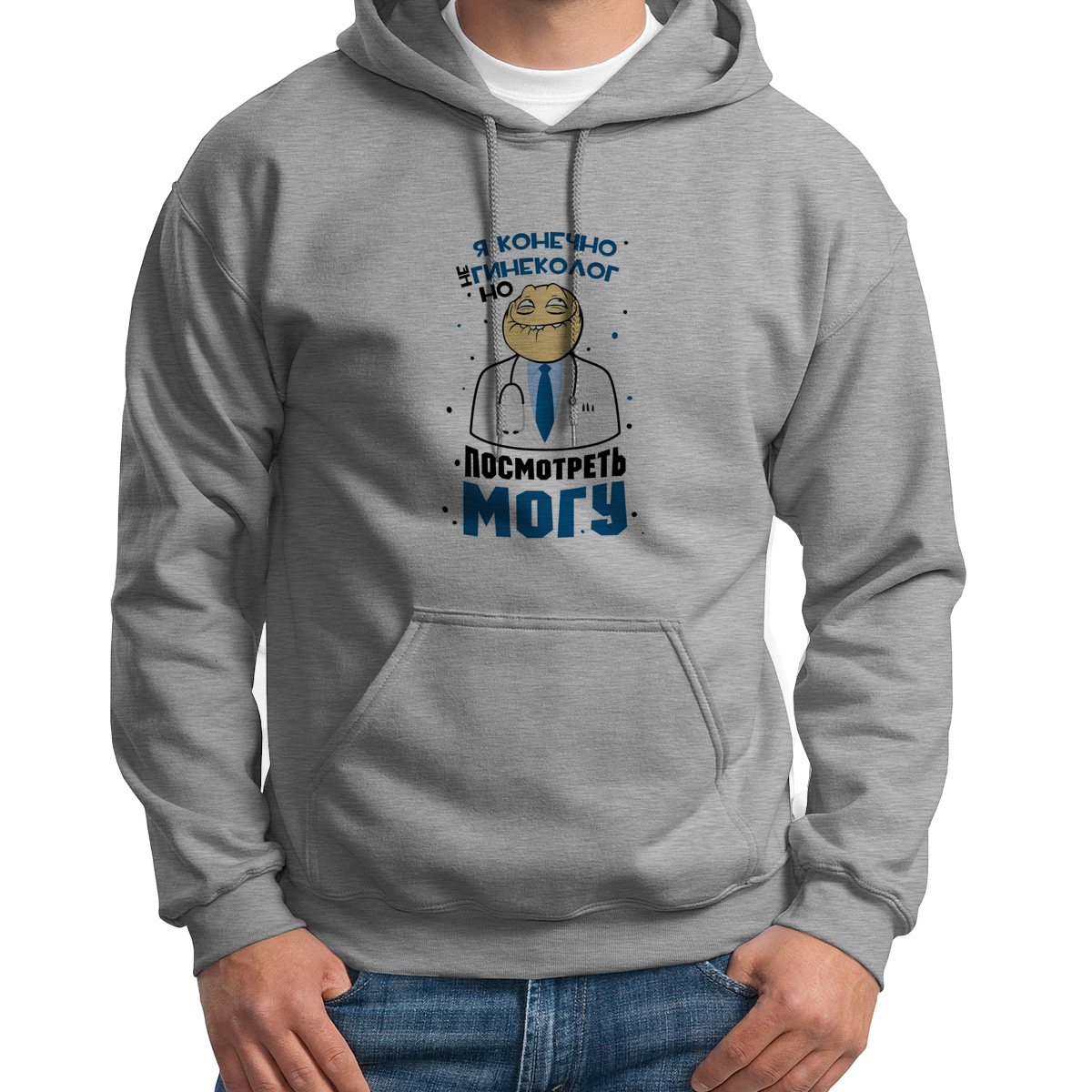 

Худи унисекс CoolPodarok Прикол Я конечно не гинеколог но посмотреть могу серое 54 RU, Серый, S0151603