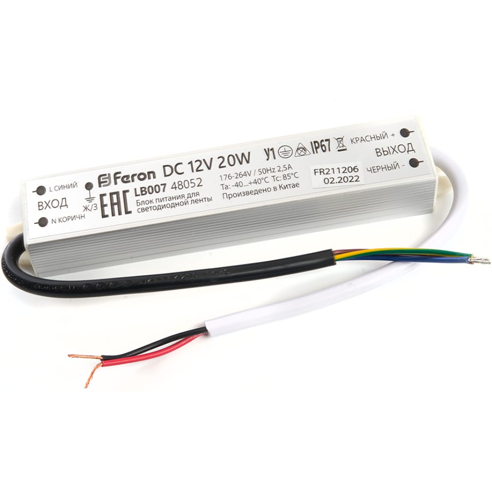 FERON Трансформатор электронный для светодиодной ленты 20W 12V IP67 (драйвер), LB007, 4805