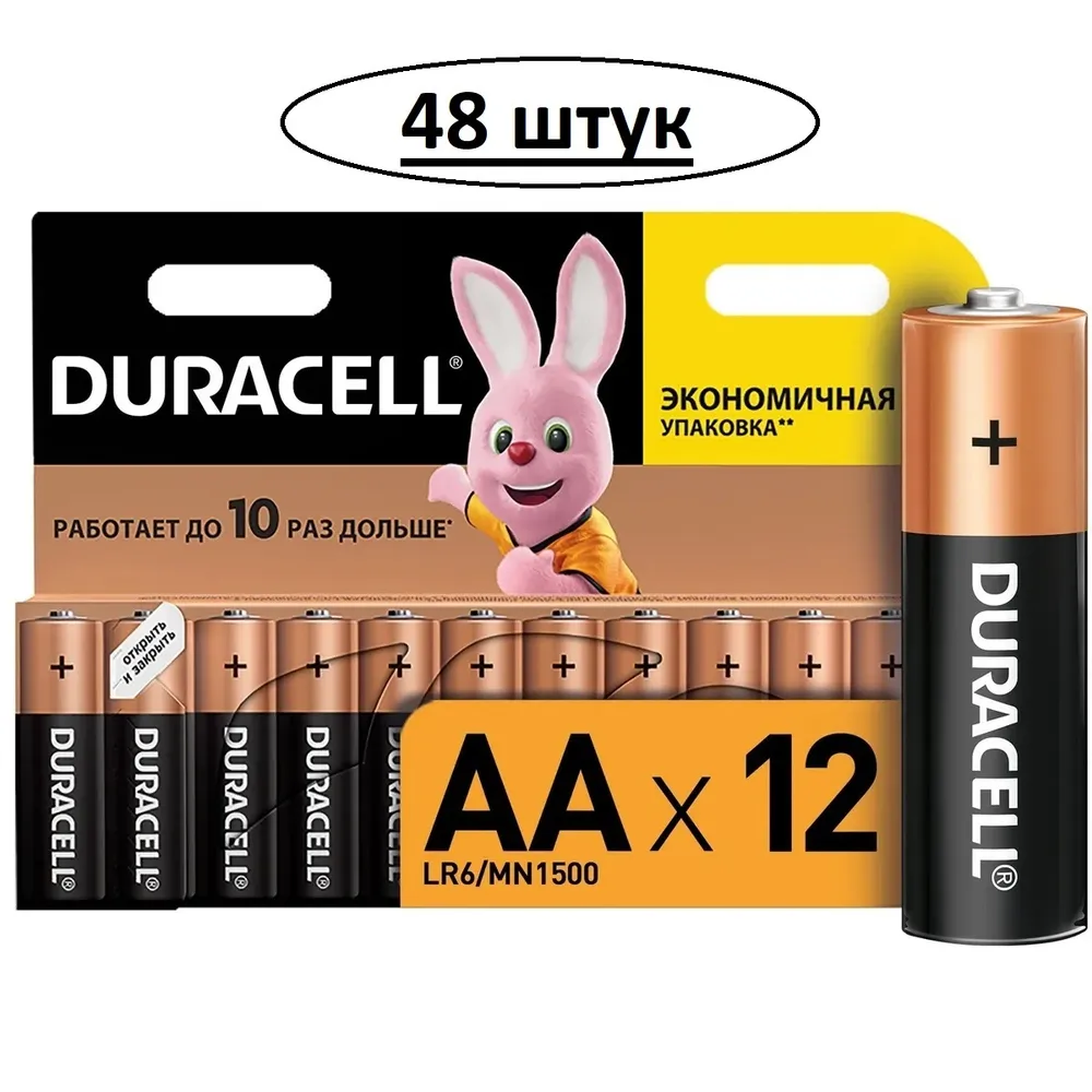 

Батарейки Duracell Basic LR6/MN1500 48 шт тип AA (пальчиковые), LR6/MN1500