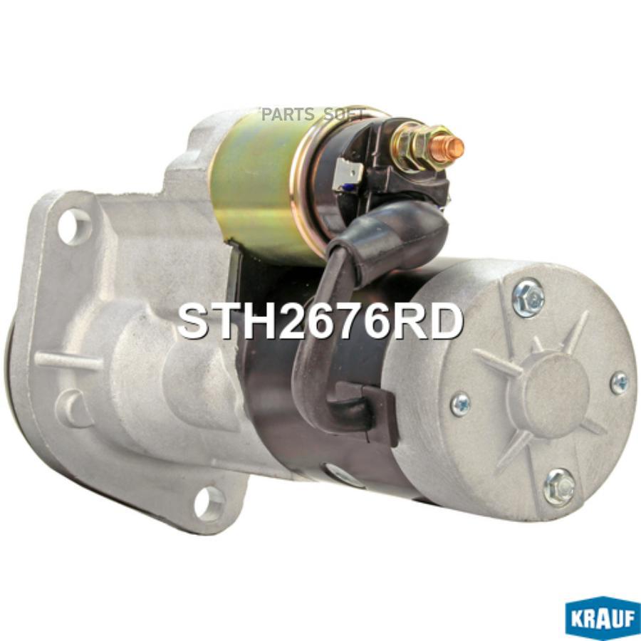

Стартер Krauf sth2676rd