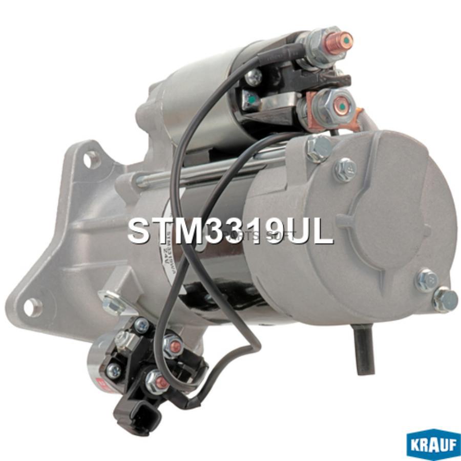 

Стартер Krauf stm3319ul