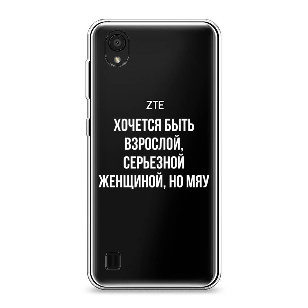 Чехол Awog на ZTE Blade A5 (2019) 