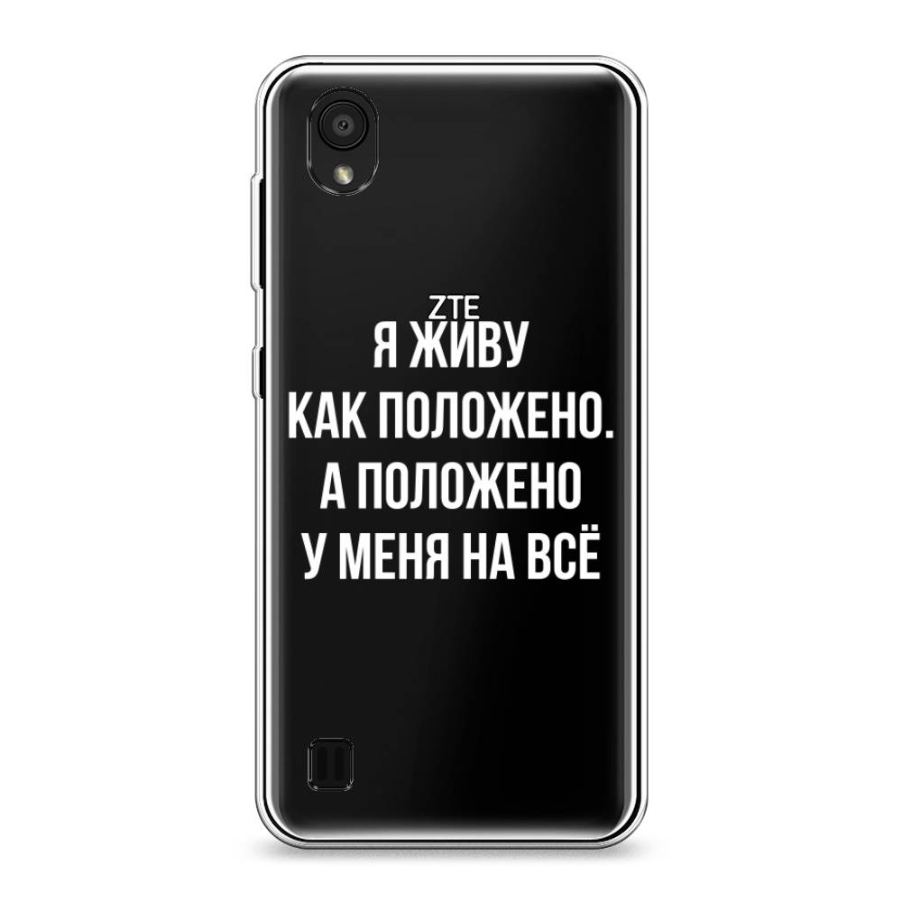 Будем жить 2019