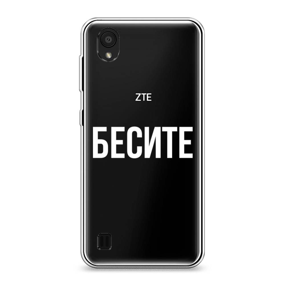 

Чехол Awog на ZTE Blade A5 (2019) "Бесите", Прозрачный;бежевый;белый, 133050-6
