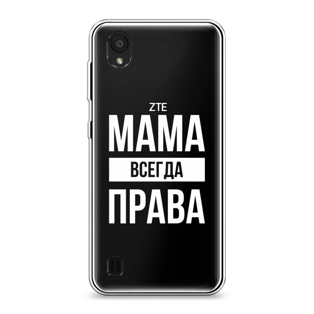 

Чехол Awog на ZTE Blade A5 (2019) "Мама права", Серый;прозрачный;белый, 133050-6