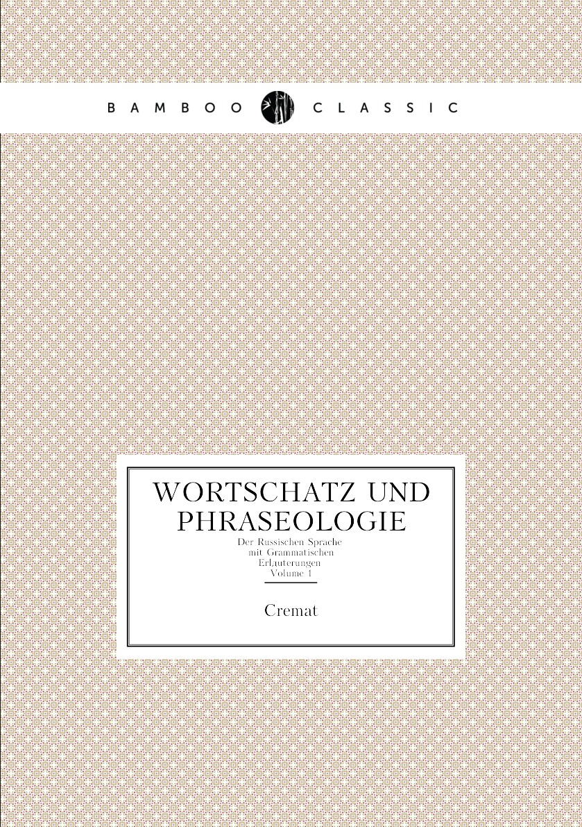 

Wortschatz Und Phraseologie