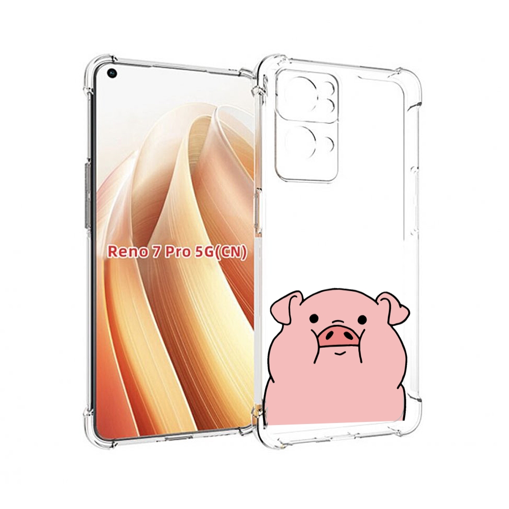 

Чехол MyPads полная-свинья для OPPO Reno7 Pro 5G, Прозрачный, Tocco