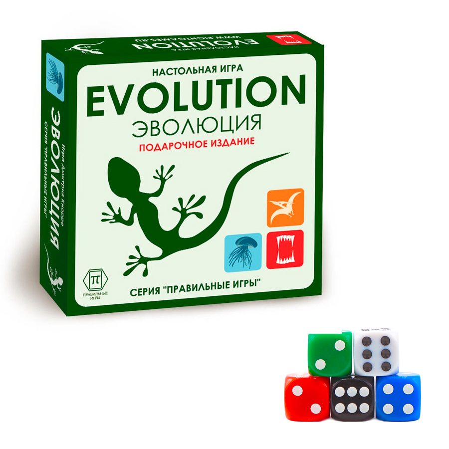 Настольная игра Правильные игры Эволюция. Подарочное издание и сет кубиков как приручить дракона подарочное издание