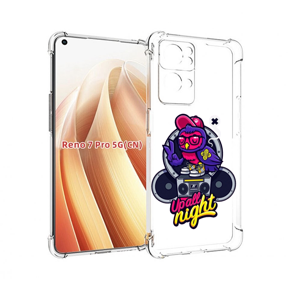 

Чехол MyPads попугай любит музыку для OPPO Reno7 Pro 5G, Прозрачный, Tocco