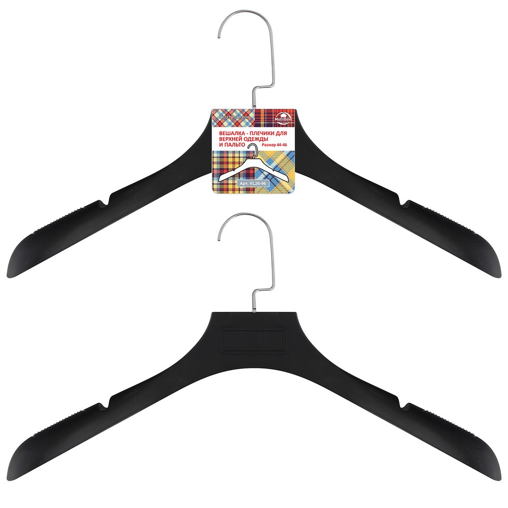 фото Вешалка-плечики для верхней одежды и пальто. размер 44-46 мультидом