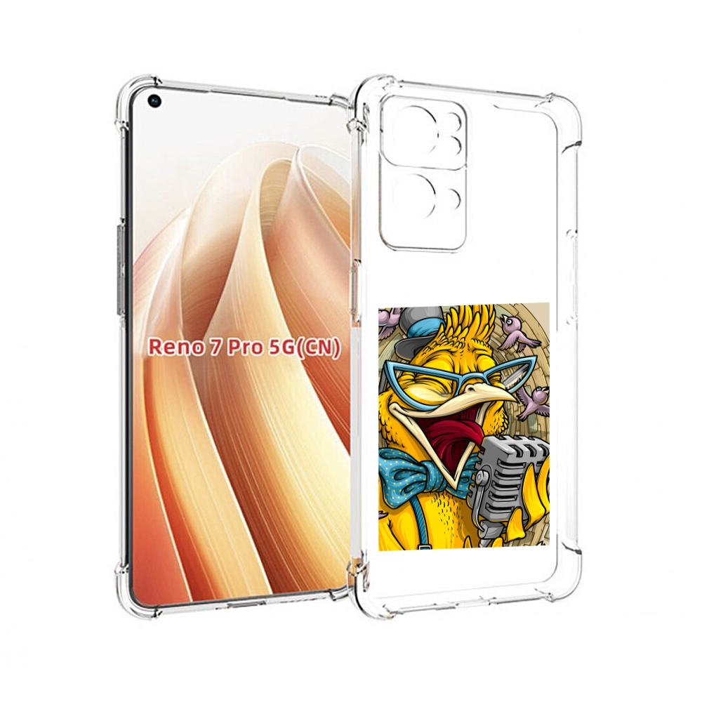 

Чехол MyPads поющая птичка для OPPO Reno7 Pro 5G, Прозрачный, Tocco